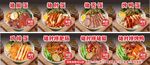 猪脚饭菜品图