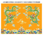 手绘中国龙海水江崖纹国风双龙戏
