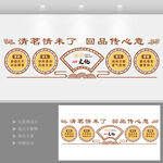 茶文化墙