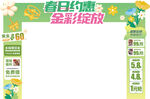 珠宝拱门