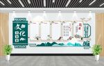 文化活动室