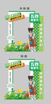 青年节打卡框框