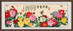 花开富贵