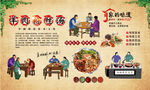 羊肉粉丝汤
