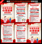 职业病