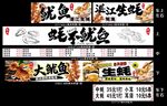 小吃车灯箱广告