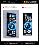 台球广告