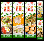 早餐