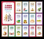 食堂标语挂画