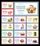餐厅文化标语
