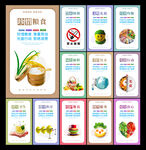 食堂文化