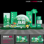 端午节美陈