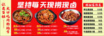 菜市场火锅 牛排锅 鸭掌锅 