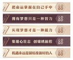 楼梯贴