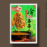 冷锅串串