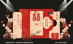 中式婚礼背景图片