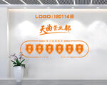 公司文化墙展示