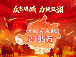 平安保定金越司庆