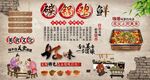碳锅鸡