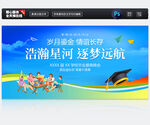 毕业典礼背景