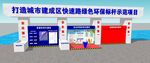 墩柱标准化