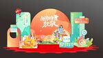 五一美陈