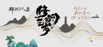 禅意人生修心的艺术