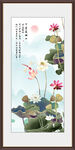 竖幅国画荷花
