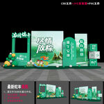 端午美陈dp点