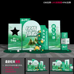 端午节拍照框