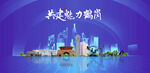 鹤岗