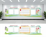社区文化墙