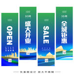 道旗