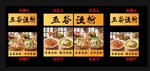 渔粉