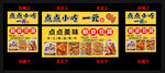 脆皮豆腐