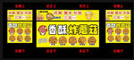 炸蘑菇