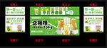 柠檬茶