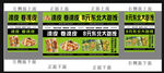 东北大包饭