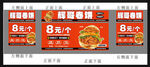 卷饼