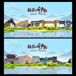 张家口地标