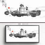 水墨阿拉善