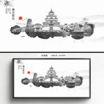 水墨博尔塔拉