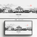 手绘玉林