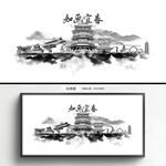 手绘水墨宜春