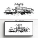 手绘水墨云浮
