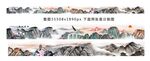 中式山水长卷古风画作