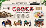三鲜伊府面