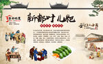 新都叶儿耙