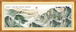 国画山水画
