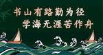 铜牌 名言